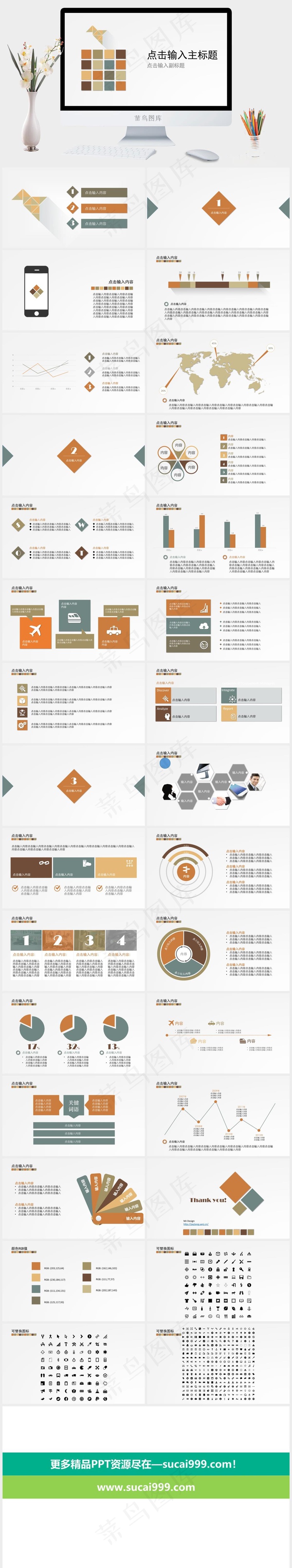 白色标准简洁素雅PPT模板