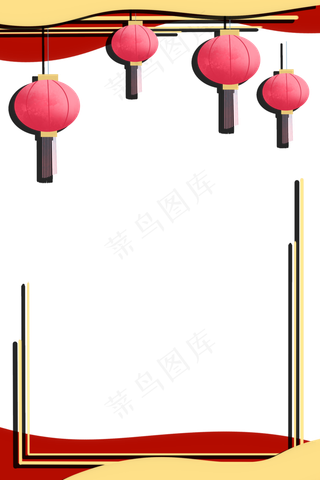 中秋节剪纸立体花灯元素装饰边框