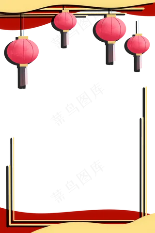 中秋节剪纸立体花灯元素装饰边框