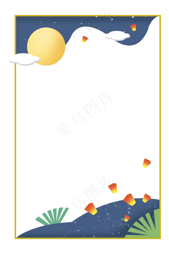 中秋节节日中秋佳节月亮孔明灯风(3543X5315(DPI:300))psd模版下载