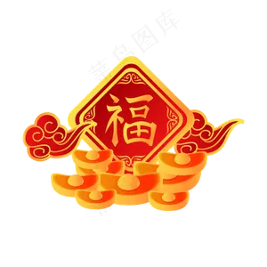 新年春节福字