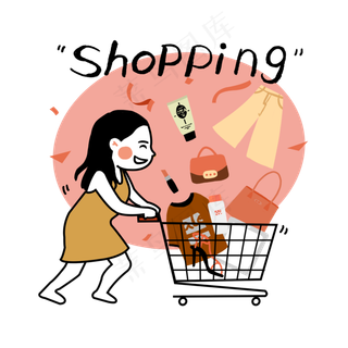 双十一就要shopping购物
