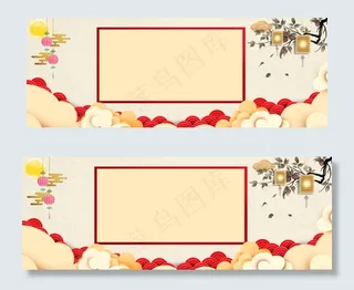 中式复古中秋节国庆放假通知