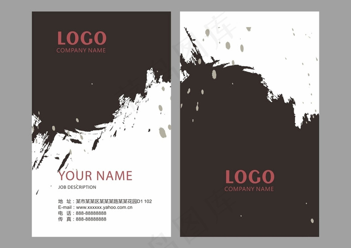 时尚大气创意名片设计