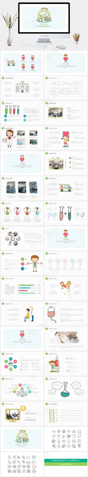 总结
计划
白色营销PPT模板预览图