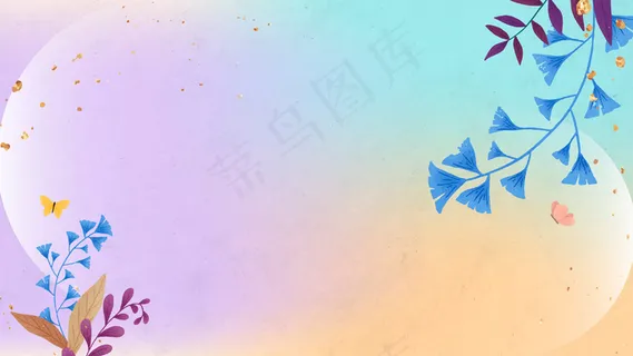 彩色背景下的银杏叶框架设计