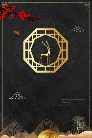 中国风背景 古典背景