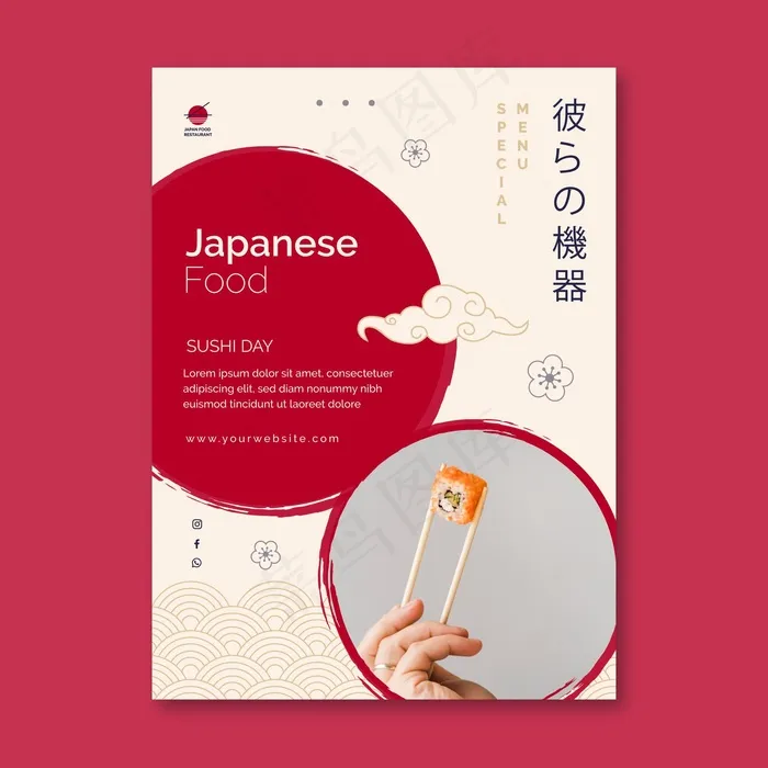 日本餐厅垂直宣传单,DM传单模板eps,ai矢量模版下载