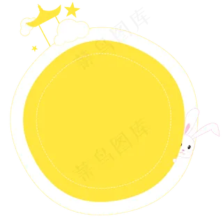 圆形中秋节边框