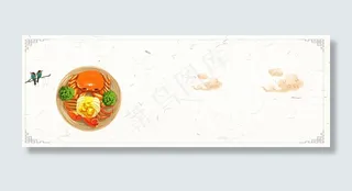 大闸蟹手绘电商古典banner