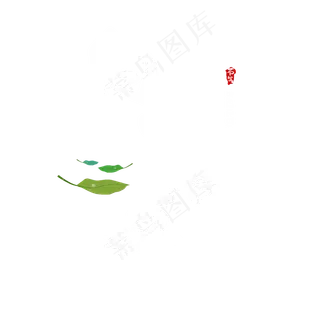 白露降创意艺术字