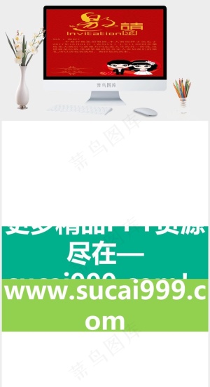 红色卡通风PPT模板预览图