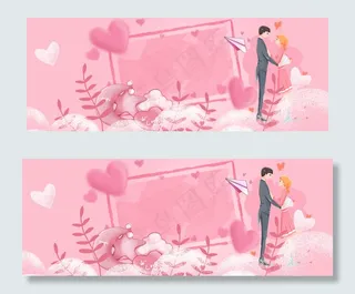 粉色情人节浪漫温馨banner
