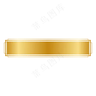 极简烫金中式标题框