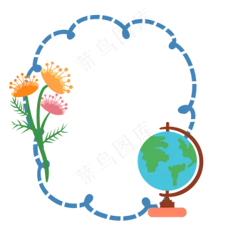 蓝色地球仪边框