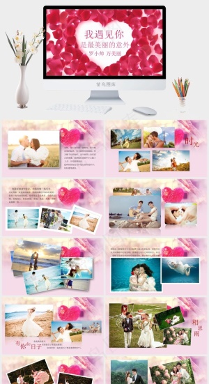 红色柔美营销PPT模板预览图