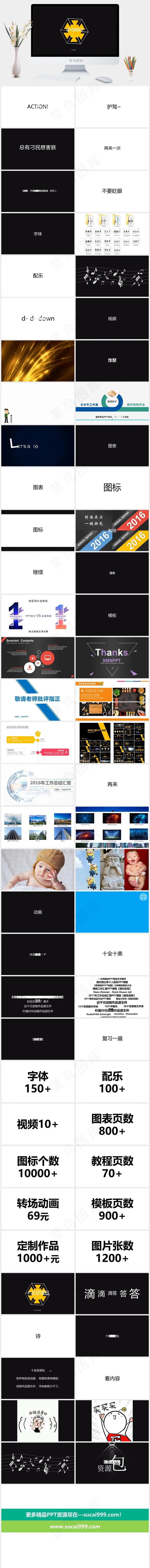 灰色简洁PPT模板 灰色简洁PPT模板