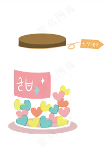 透明底png七夕爱心糖果 透明底png七夕爱心糖果