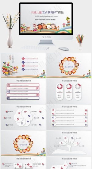灰色卡通风PPT模板预览图