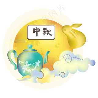 中秋祥云月亮装饰