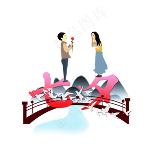 七夕渐变艺术字元素设计