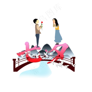 七夕渐变艺术字元素设计