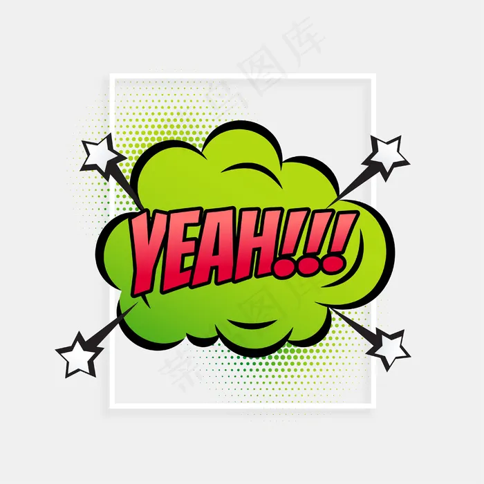 漫画对话文字表达eps,ai矢量模版下载