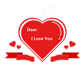 情人节红色爱心装饰