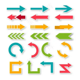 平面设计箭头