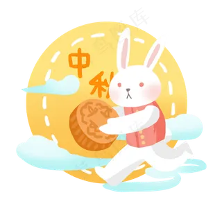 中秋花好月圆玉兔