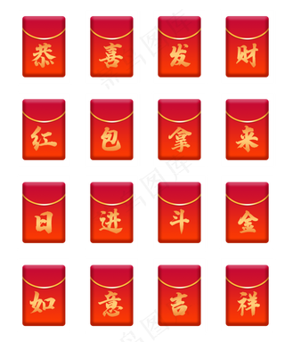 双十一红包立体元素