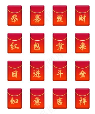 双十一红包立体元素