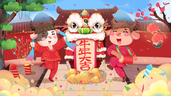 2021年春节红色喜庆牛年牛年大吉(2880*1620px 300dpi )psd模版下载