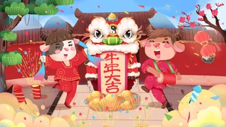 2021年春节红色喜庆牛年牛年大吉