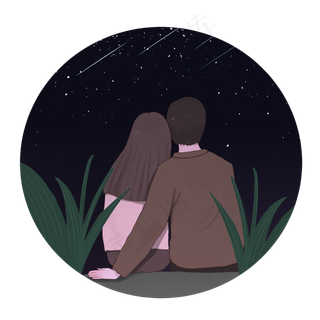 一起看星空的情侣