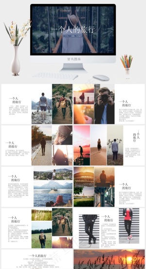蓝色实景风PPT模板预览图