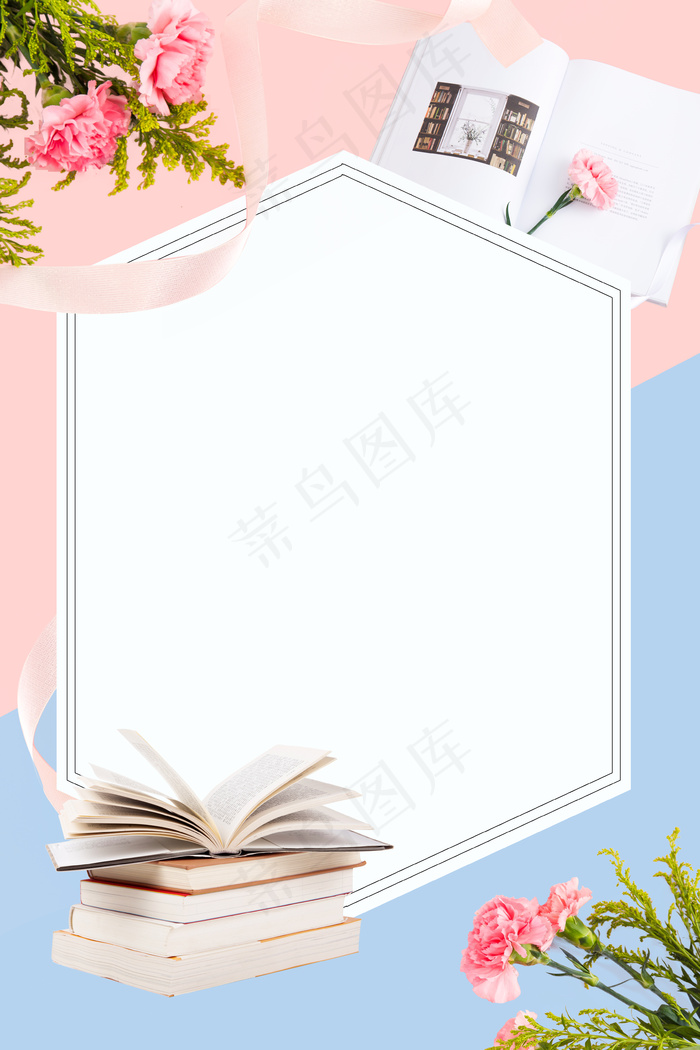 简约感恩教师节清新撞色背景海报