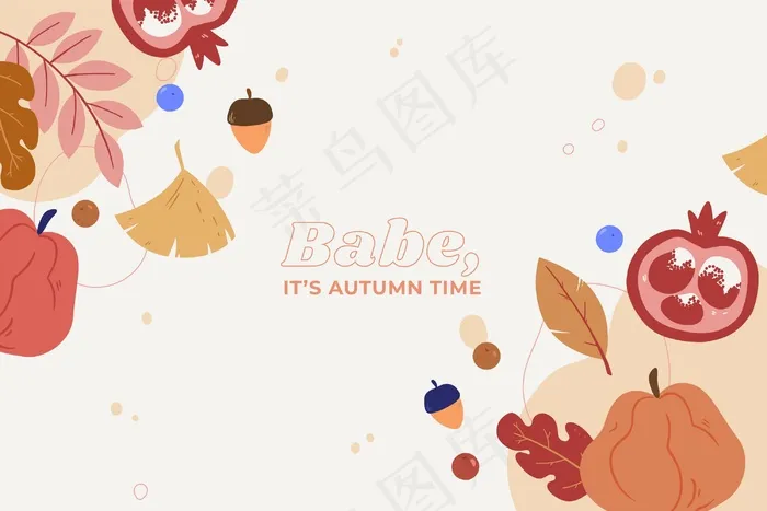 宝贝，这是秋天的手绘背景eps,ai矢量模版下载