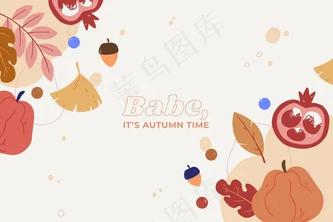 宝贝，这是秋天的手绘背景