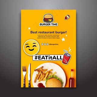 汉堡餐厅海报模板