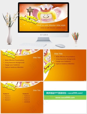 橘色橙色活泼PPT模板预览图