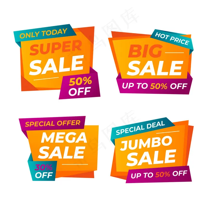 彩色销售横幅banner模板设计eps,ai矢量模版下载