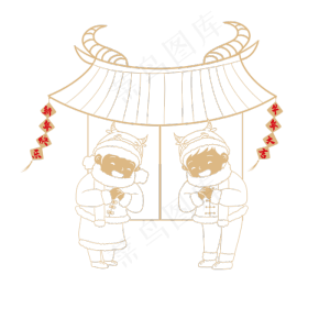 红金牛年童男童女拜年