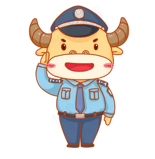 敬礼警察牛牛