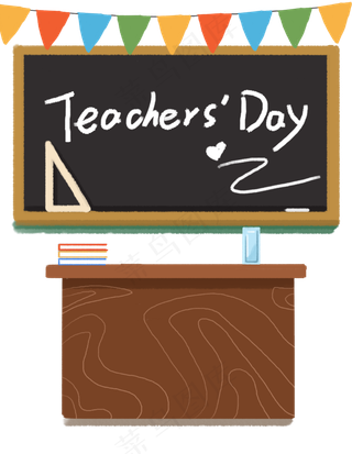 教师节黑板讲台下载