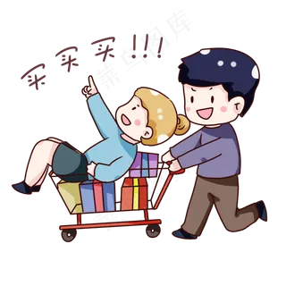 手绘卡通双十一购物的情侣