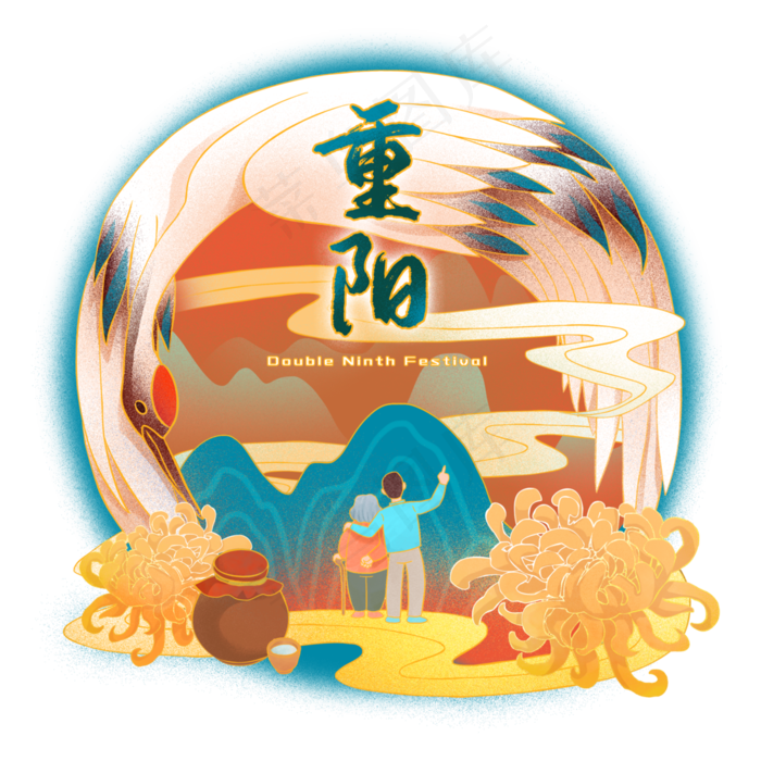重阳节登高赏菊敬老