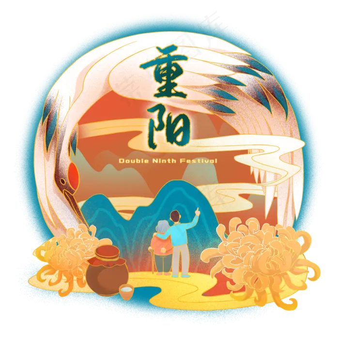 重阳节登高赏菊敬老