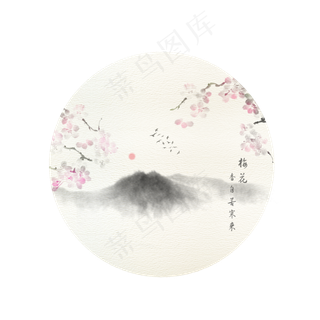 水墨风格雅致梅花山峰可商用元素