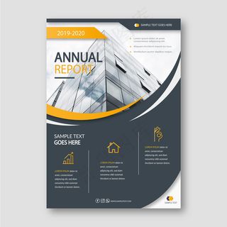 带照片的摘要年报模板